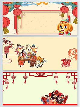 新年团聚新年吉祥红色banner背景