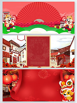 2018金狗賀歲新年廣告背景