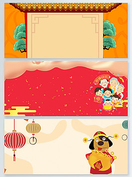 新年團(tuán)聚中國(guó)風(fēng)紅色banner背景