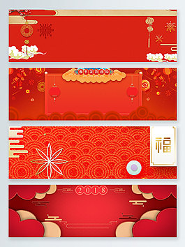 狗年吉祥中國(guó)風(fēng)紅色banner背景