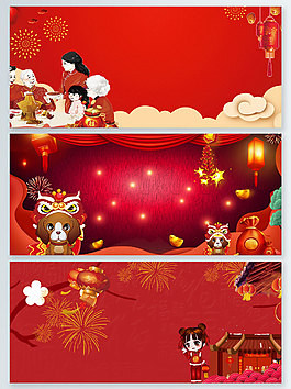 2018新年海報(bào)廣告背景圖