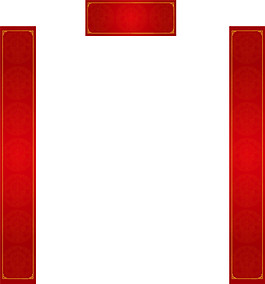 紅色新年對聯(lián)素材設(shè)計(jì)