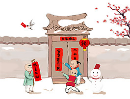 中國風傳統(tǒng)新年對聯(lián)元素設(shè)計