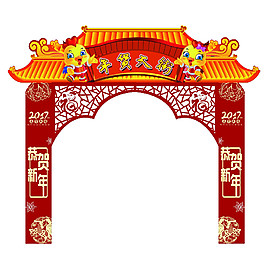 年貨大街對聯素材