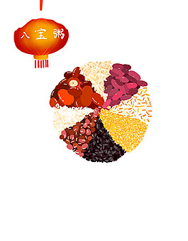 中式臘八粥素材設(shè)計(jì)