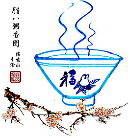 彩繪臘八素材