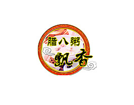 臘八粥飄香素材