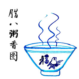 臘八粥香圖設(shè)計(jì)PNG