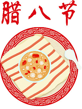 臘八節素材設計