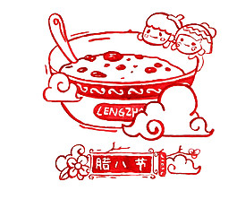 粉色臘八節(jié)素材設(shè)計(jì)