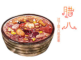 彩繪臘八粥素材設計