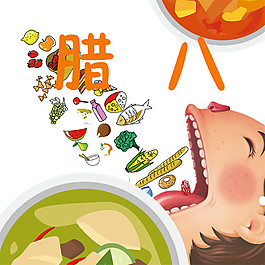 臘八節(jié)食物素材