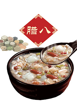臘八粥元素設(shè)計(jì)