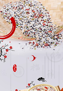 五谷雜糧臘八節(jié)海報背景設(shè)計(jì)