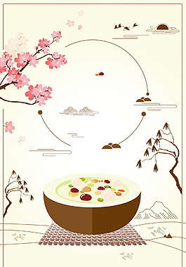 臘八節(jié)海報(bào)背景設(shè)計(jì)