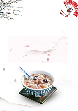 臘八節(jié)海報(bào)背景設(shè)計(jì)