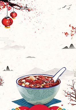 中式風(fēng)格臘八節(jié)海報背景設(shè)計