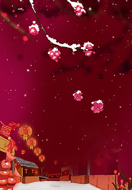 紅色臘八節(jié)海報背景設(shè)計(jì)