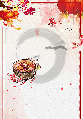 喜慶燈籠臘八節(jié)海報背景設(shè)計