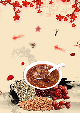 傳統(tǒng)喜慶臘八節(jié)海報(bào)背景設(shè)計(jì)