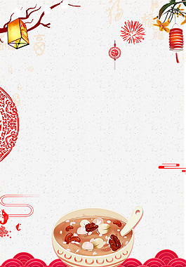 燈籠臘八節(jié)海報背景設(shè)計(jì)