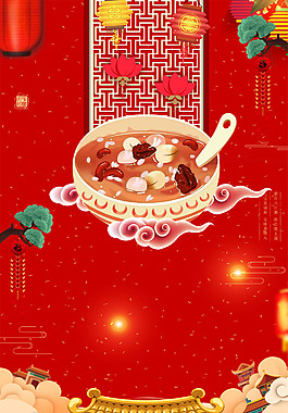 紅色喜慶臘八節(jié)海報背景設(shè)計