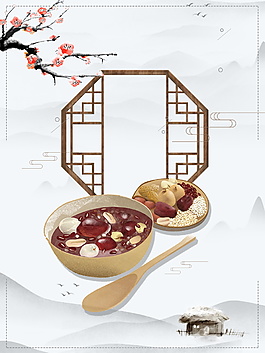 中式櫥窗臘八節(jié)海報(bào)背景設(shè)計(jì)