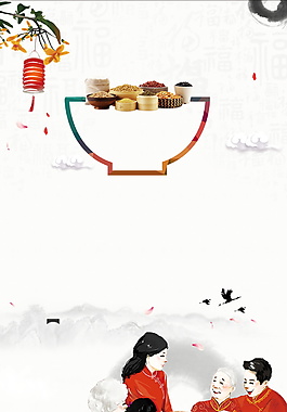 歡樂臘八節(jié)海報背景設(shè)計(jì)
