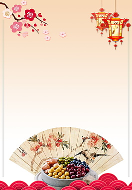 中國(guó)風(fēng)臘八節(jié)海報(bào)背景設(shè)計(jì)