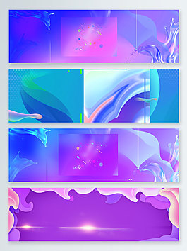 炫彩流體漸變天貓雙十一返場淘寶雙11banner