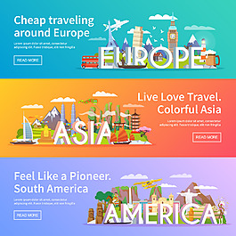 時尚創(chuàng)意旅行建筑插畫