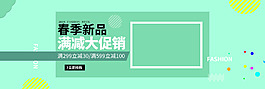 2018春季新品淘寶海報