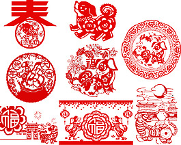 2018狗年剪紙新春紅色喜慶剪紙福字元素