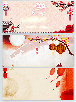 元宵节喜庆广告背景psd