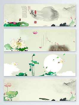 春季中式小清新荷花banner背景