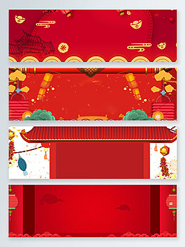 紅色中國(guó)風(fēng)傳統(tǒng)節(jié)日廣告背景