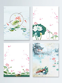 中國(guó)風(fēng)水墨水彩夢(mèng)幻廣告背景圖