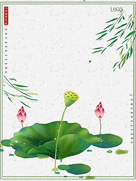簡約春季小清新海報背景設(shè)計