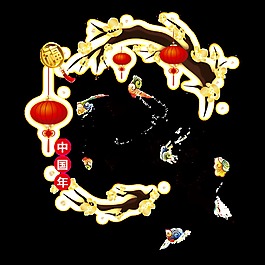 毛笔字除夕字体设计