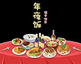 除夕元素設計
