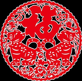 剪紙風狗年元素設計