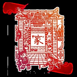 2018剪紙風狗年元素設