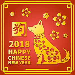 金色剪纸风格新春海报
