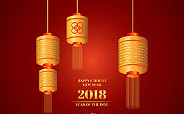 金色燈籠元素新年海報