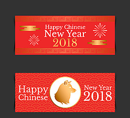 紅金色狗年新年banner