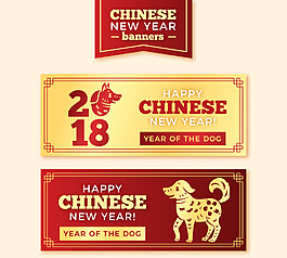 簡(jiǎn)約剪紙新年banner海報(bào)背景