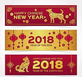 中國(guó)風(fēng)中式喜慶新年banner