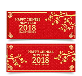 浪漫中國(guó)風(fēng)中國(guó)新年banner