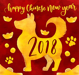 大年紅色金色喜慶節(jié)日海報