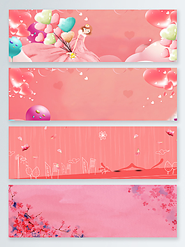 粉色簡約大氣banner背景